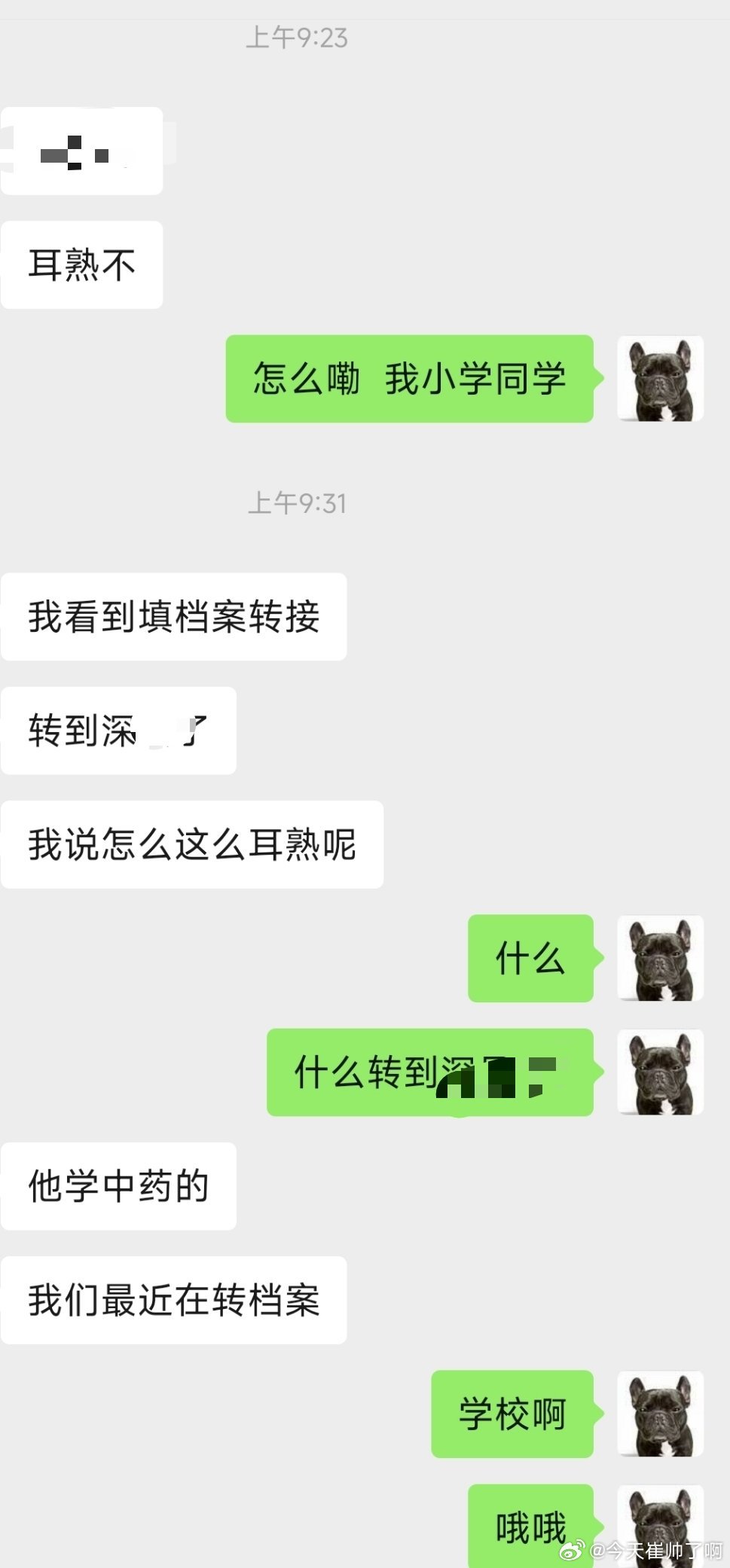 六人原则，又一个。档案转家里了，我真服了，要么是没找着工作，要么是公务员上岸了。研究生，找不着对象我能理解，要是找不着工作我是不能理解，对象找丑的下不去嘴，咋着五千的工作找不着，找三千的就恶心了？退一步说，就当他公考上岸了，研究生来我们县干公务员，那真是享福了，可能是我认知不够， ​