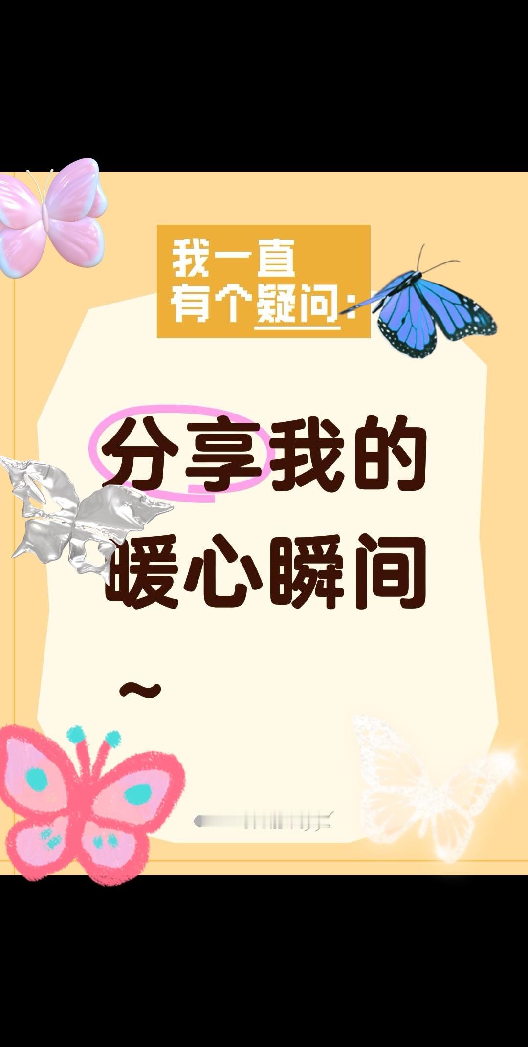 情感共鸣树洞💖