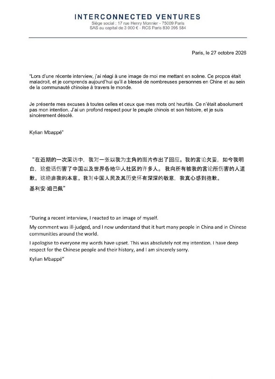 姆巴佩道歉
风波发酵之后，姆巴佩选择在X平台发布中法英三语道歉声明。但国内账号并未同步这份致歉内容，也让很多球迷心存疑虑。足球赛场的高光再耀眼，也抵不过尊重二字。身为影响力巨大的公众人物，更应该谨言慎行，守住底线。道歉不是事件的终点，后续的行动才是检验的标准。 ​