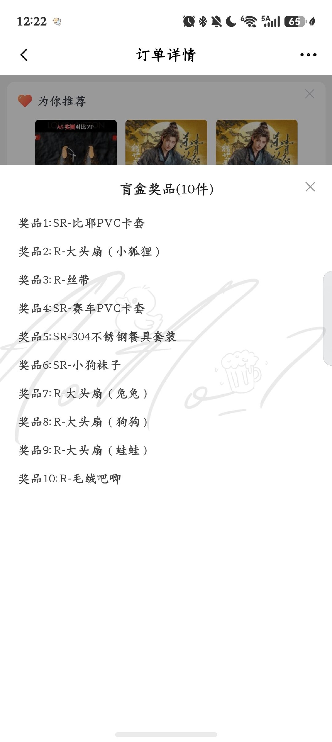 第一个十连，一个ssr都没有吗😭😭



#敖瑞鹏魏劫# arp#敖瑞鹏陈一# ​