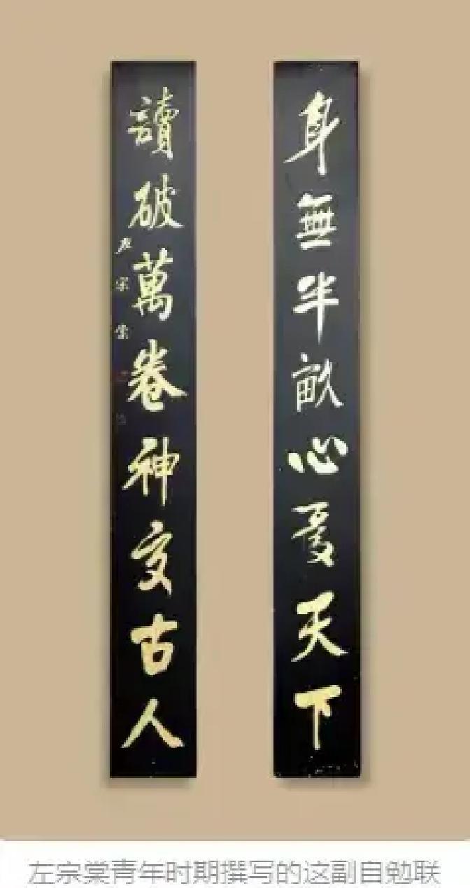 1885年9月5日，74岁的左宗棠死了。消息递到紫禁城，慈禧心里大概盘算了一下：封疆大吏，国之重臣，经手过收复新疆那么大的事，家底嘛……少说也得几十万两银子打底吧？
 
她让内务府的人去查，特意嘱咐要悄悄的。几天后，内务府的折子递上来，她扫了几眼，手指在折子上点了点，没说话。
 
过了半晌，她问旁边