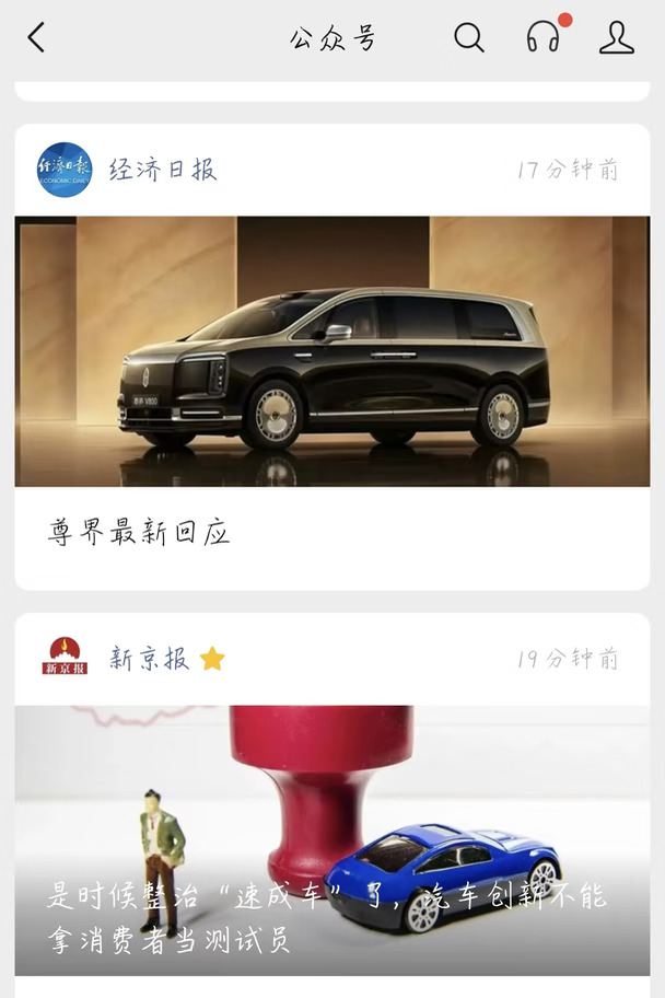 慢压合格＝急刹安全？尊界我看不懂了