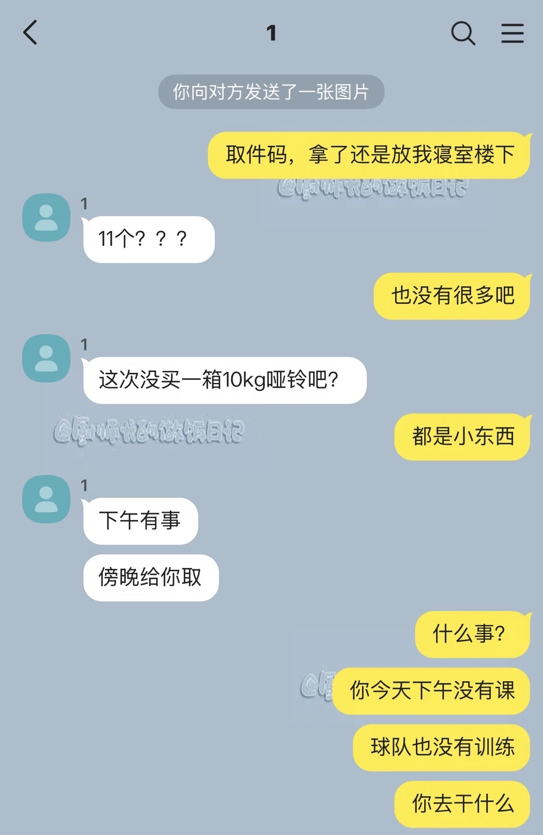 青梅竹马大学时候