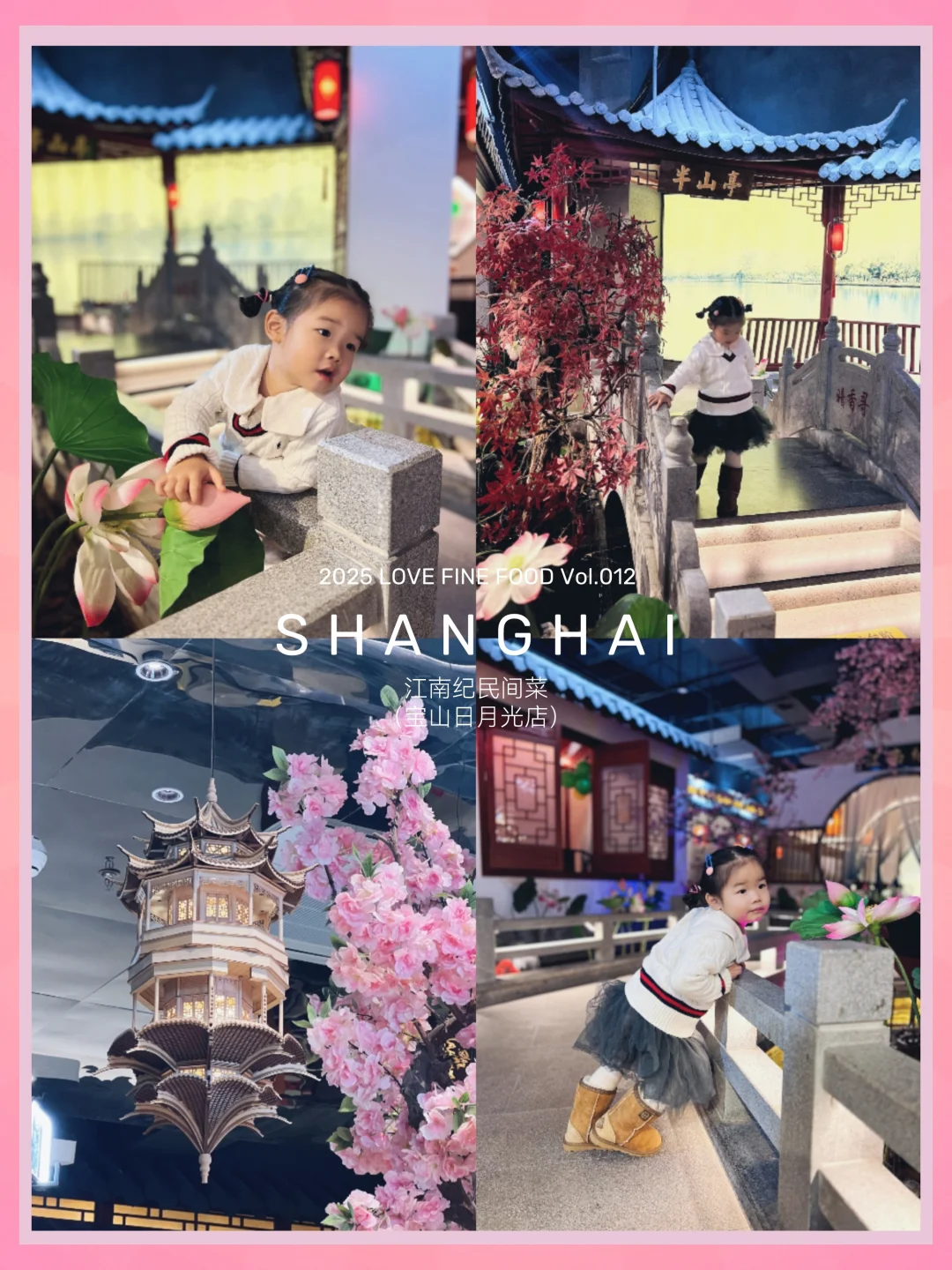 🎐误入现实版江南百景图 | 享受美食