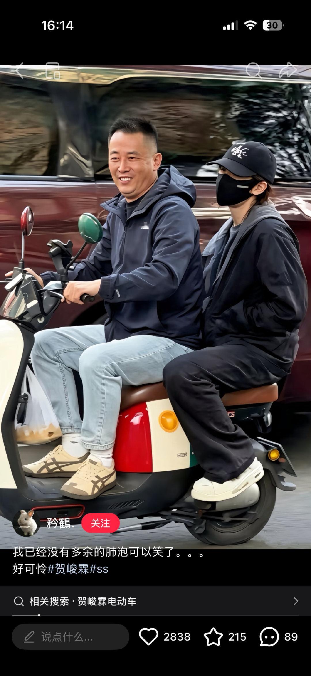 好可爱我受不了了 ​