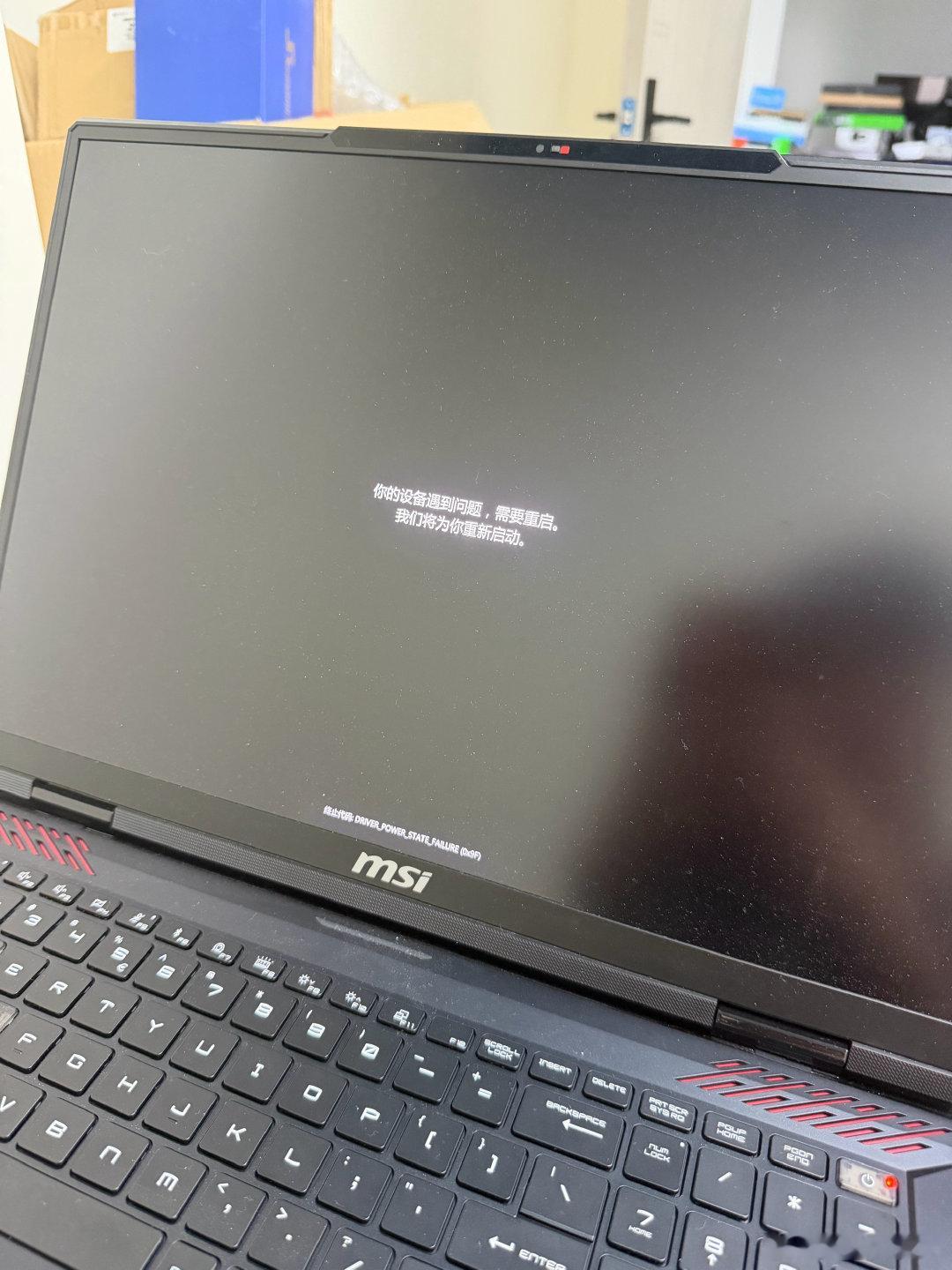 远程的笔记本掉线了，我心想我的uu远程不是开机自启吗，微软真有你的，将为你重新启动能重启一周多都没好 ​