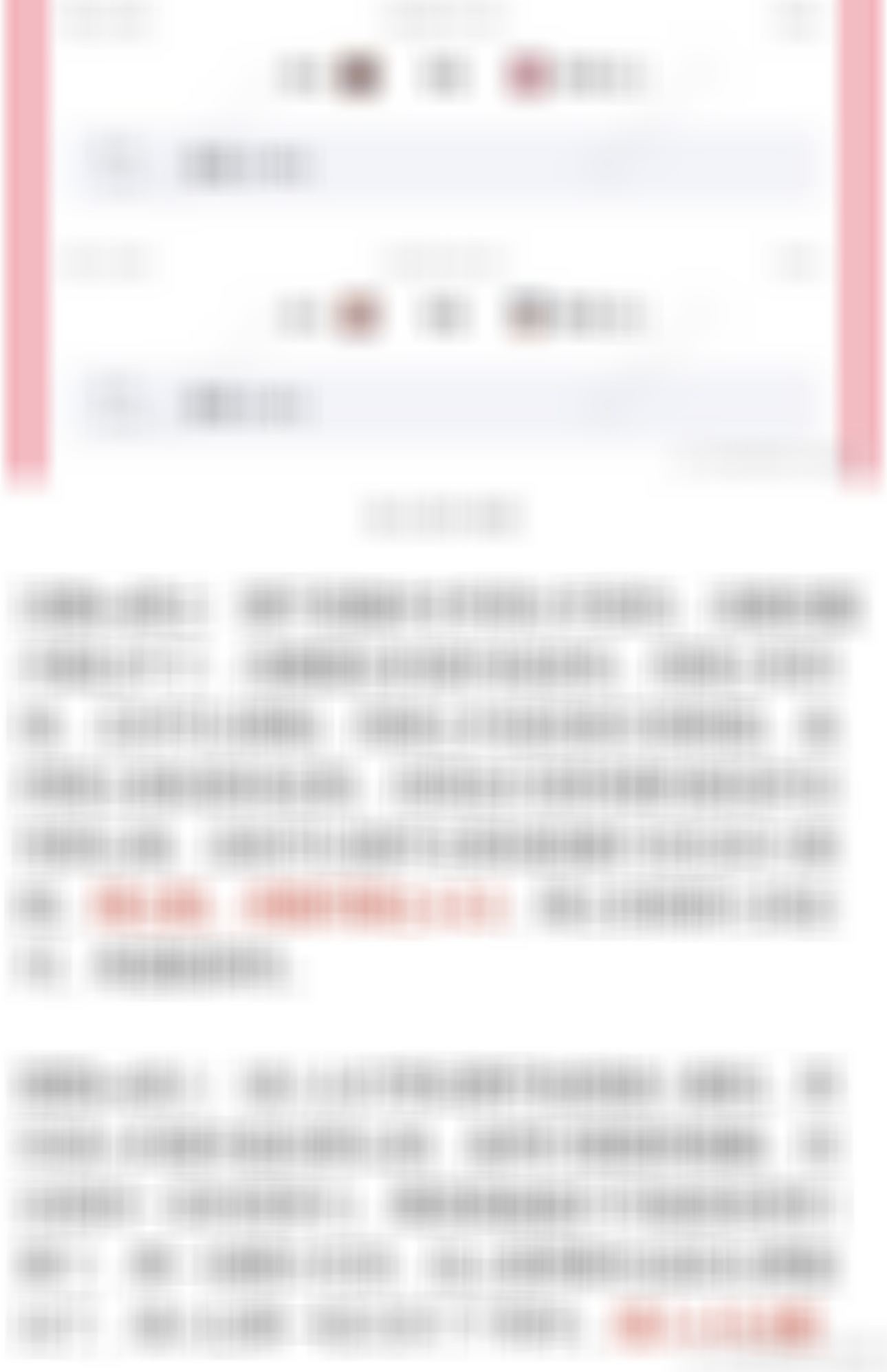 活塞vs骑士G1、雷霆vs湖人G1方向及思路