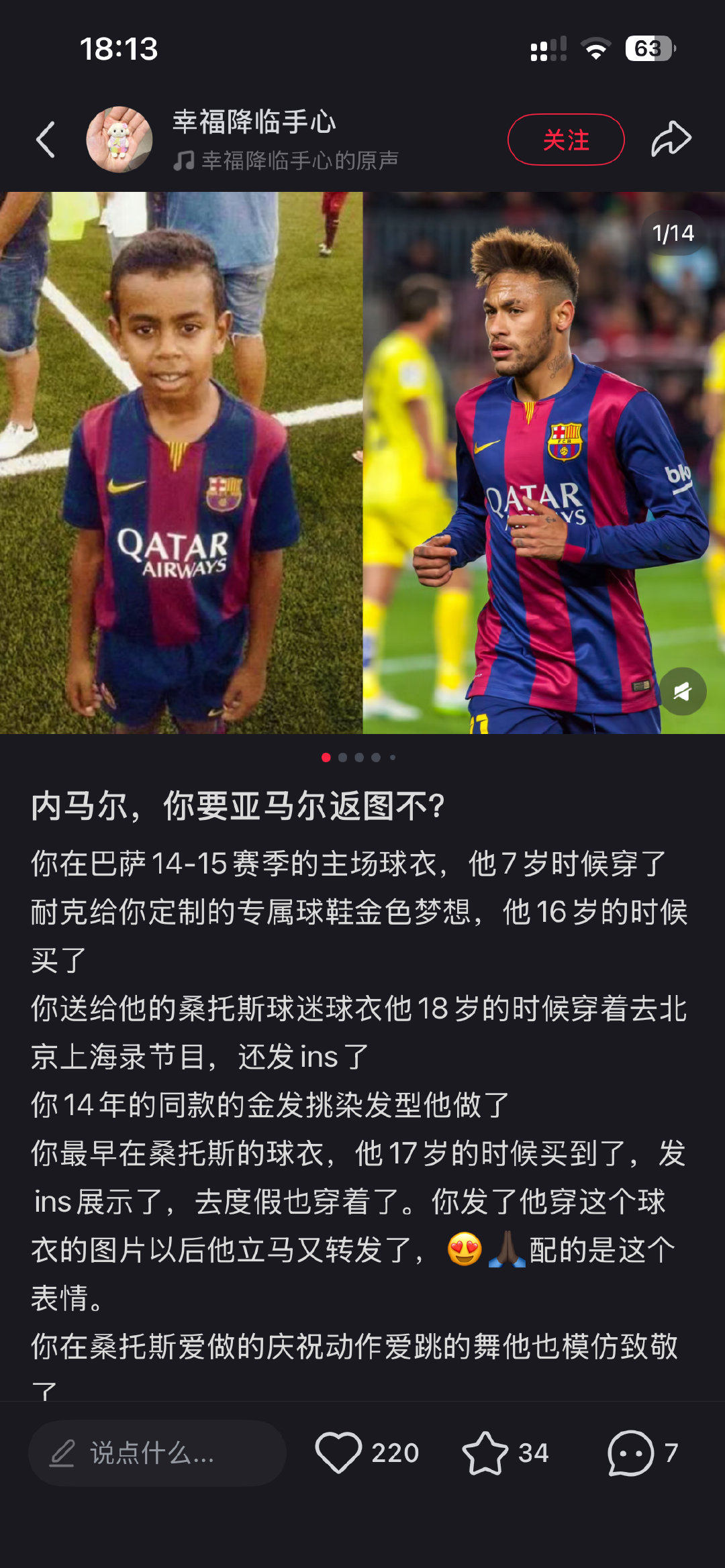 不管了好吃😋 ​