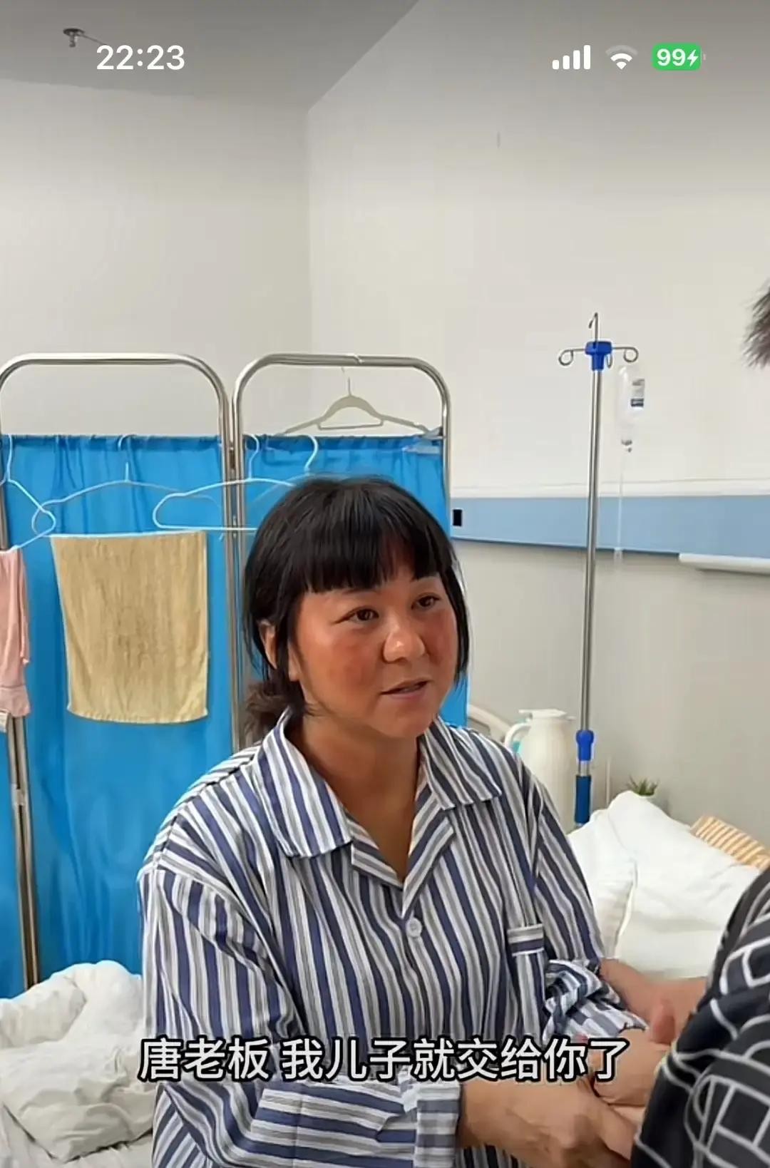 当一个当妈的，咬着牙把亲生儿子托付给一个外地老板，嘱咐他跟着去广州别再回这个伤心地，那心里得如同刀割一样

换位想想真挺让人心酸也挺让人敬佩的

留在那个闭塞的小县城能有什么出息呢，连个翻身的机会都难找，更别提那地方到处都是不愿回忆的破事

那个跨越了整整1400多公里找过来的唐老板，给出的承诺太实