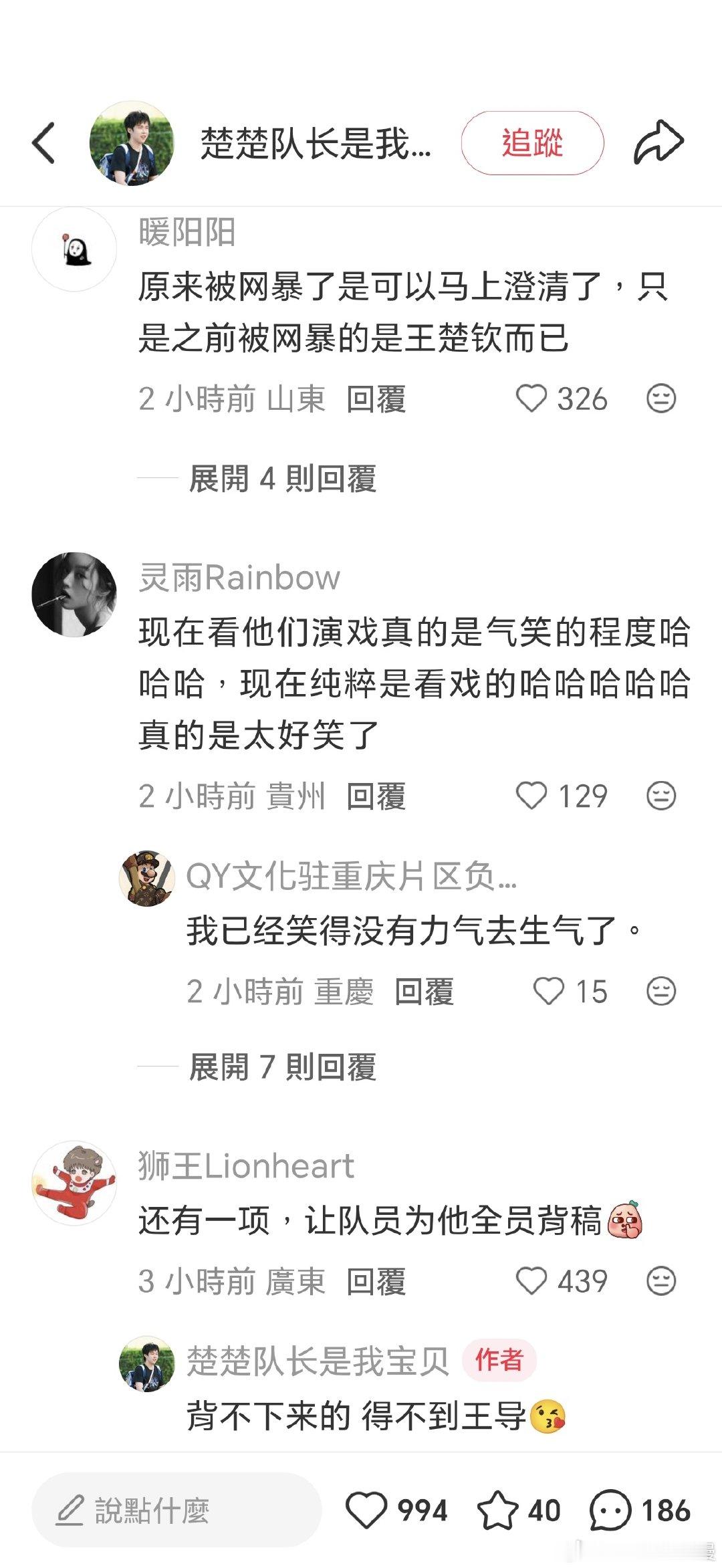 谁看了不说一句你乒烂透了[哈哈] ​