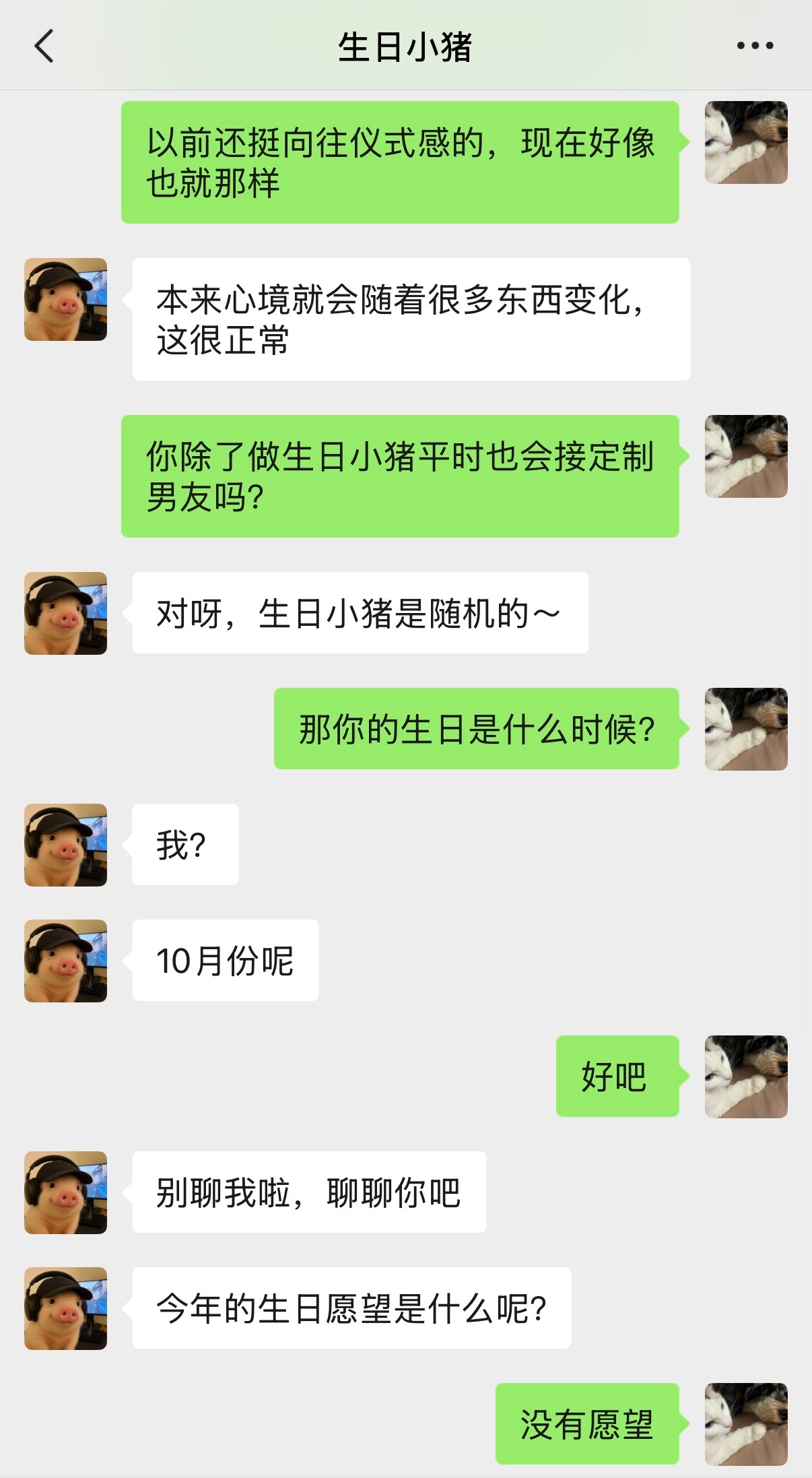 #云熠星河[超话]#  [柯基]#云旗郝熠然# 

《七夕服务对象竟是我老板》7.0（生日篇）
定制男友｜上下属关系｜办公室恋情
“那又怎么样？你也不是我的唯一啊？”
“现在是了。”
祝郝熠然生日快乐，一切顺遂，心想事成🎂
6.0正文
6.0细节 ​  ​