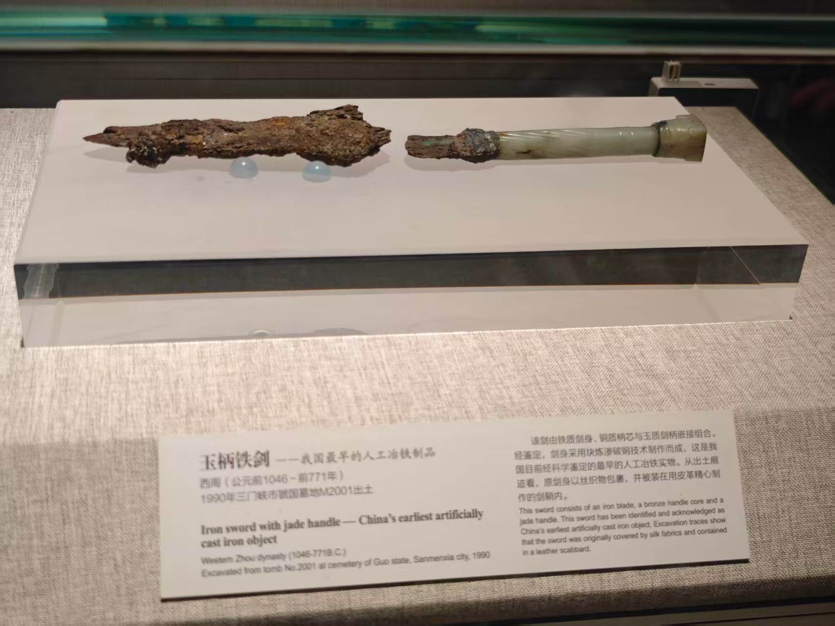 👣文明的厚度📖历史拉开的帷幕🏺 镇店之宝们确实是不得不看👍讲解...