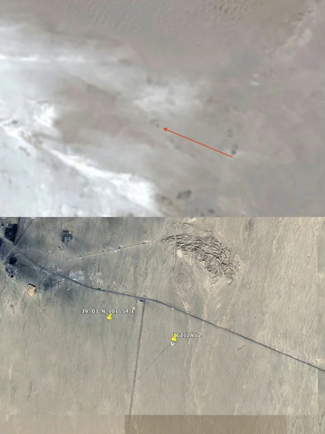 长征十二号甲着陆卫星图像，残骸在2km内
