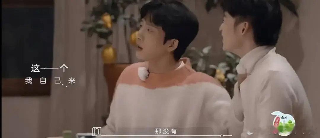 井柏然访谈：在拍摄的时候，曾经没有爱上过对手。也没爱上孙千，可以放心了。 ​