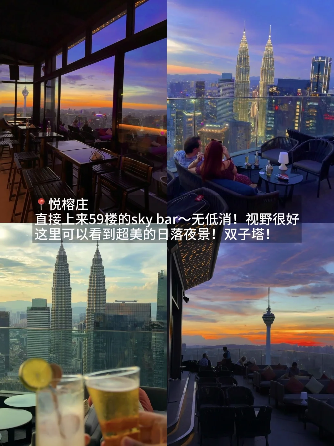🇲🇾吉隆坡……念念不忘的11家！！！（合集）