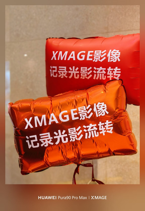 《出发！去奔赴一场影像之约》
