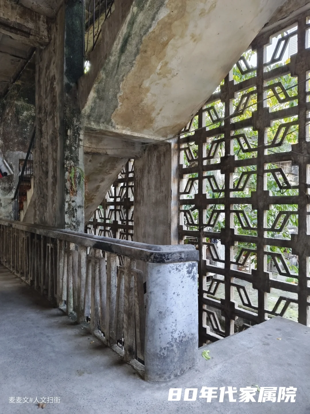 【江北】繁华都市背后的80年代国企家属院