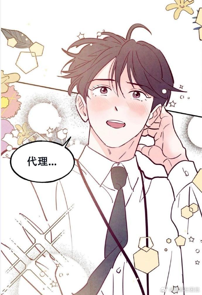 ➡️Y：
🌴『已完结韩漫』
《如痴如醉 拳拳醉爱  Punch Drunk Love》（01-83 正篇+AU外传+后续外传 完结）

简介：
 剧情很搞笑，两人脑回路从来没对上过哈哈哈。沙雕搞笑甜漫~

戴上眼镜就有点呆又有点土的小古板，摘掉眼镜是漂亮小可爱！
小S这个设定很可爱，虽然脸长得很好 ​