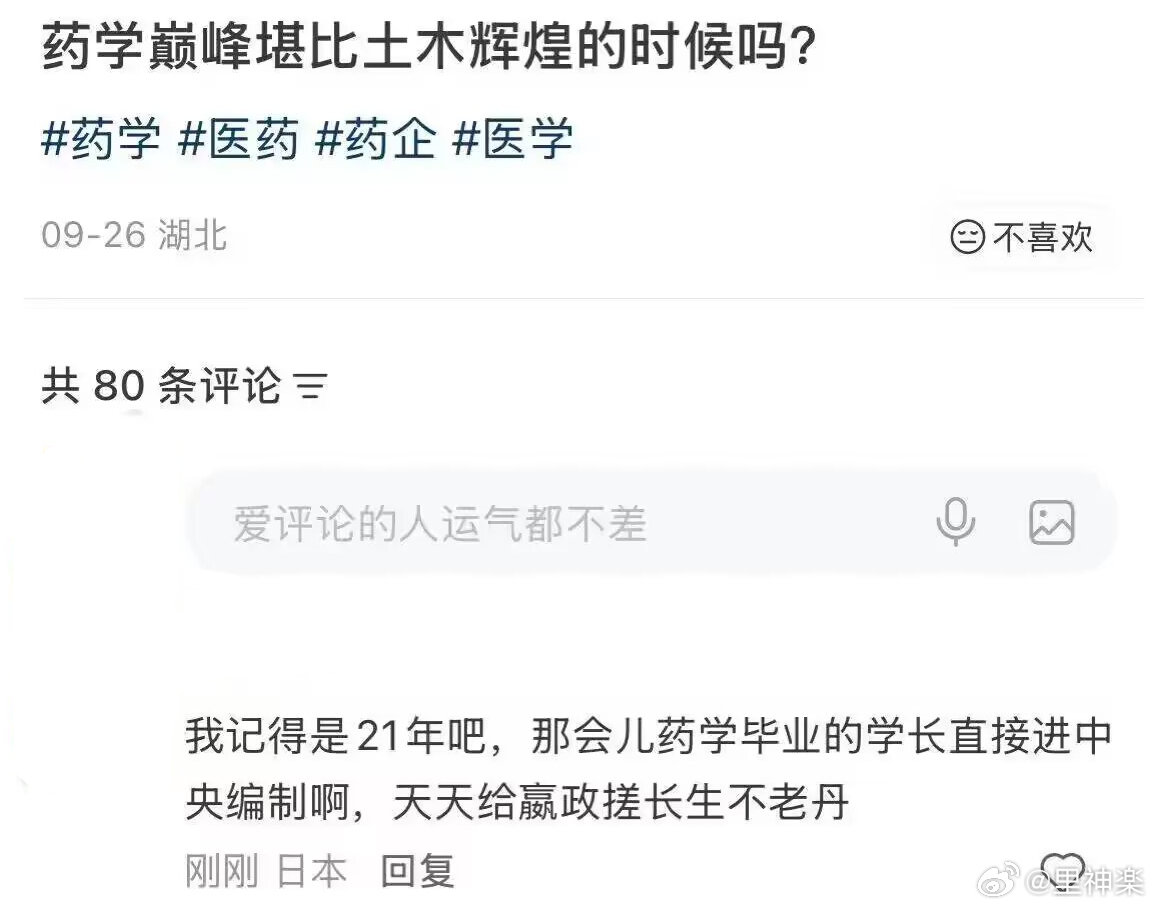 然后被埋了 ​