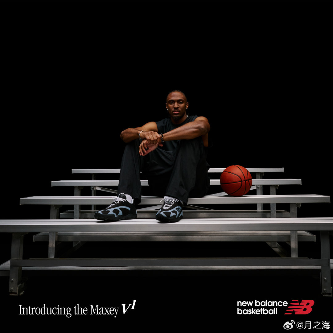 New Balance携手泰里斯·马克西（Tyrese Maxey）开...