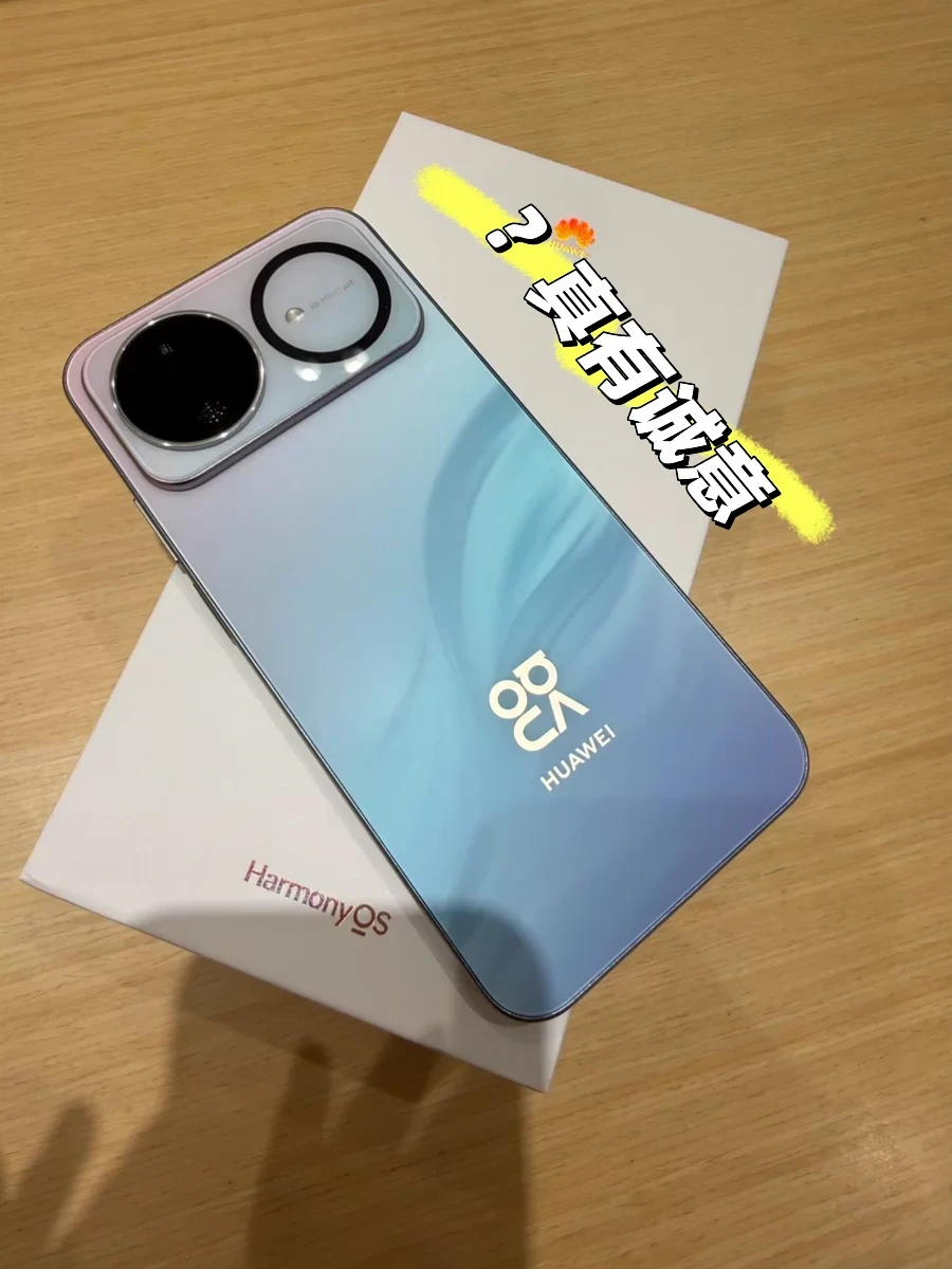 线下摸完nova16 我终于明白了一分钱一分货