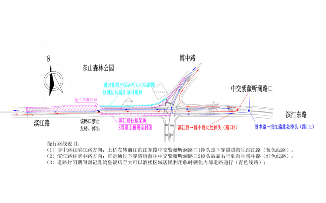 ·便民提醒【注意绕行！明起，博罗该路段将封闭施工】7月15日起，博罗罗...