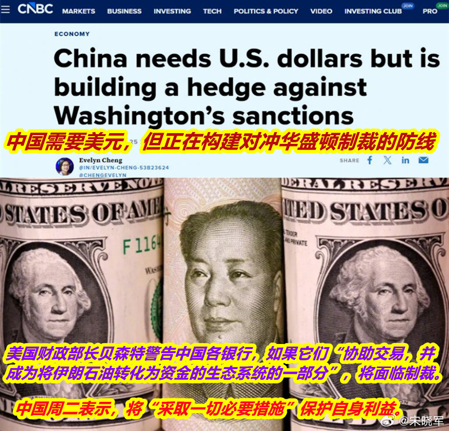 #中国坚决反对非法单边制裁#图1/2：看到美英媒体昨天这两篇报道；图3：想到我在七年前特朗普第一任期期间写的一篇文章中的观点——特朗普打伊朗打是“战术持久战”，而对中国打的是“战略持久战”。七年后的2026年，两场“持久战”并行了；图4：目前之所以能“并行”，引用我在十五年前写的文章中的观 ​