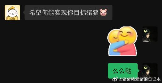 赵睿女朋友好样的