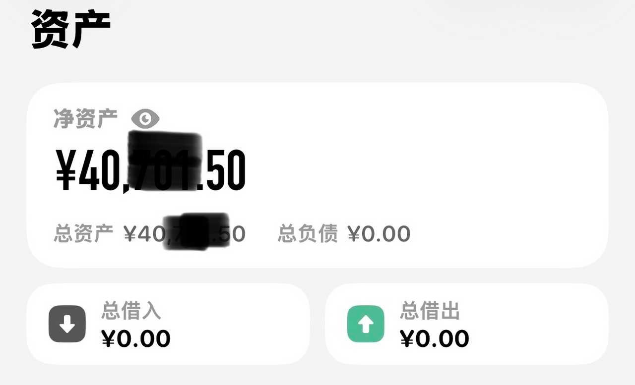 【存米】【分享】在19岁这天存到4w[悲伤]从去年高考考砸之后缟纻感觉自己的人生跌入了谷底…为了给自己安全感疯狂想办法存米，零食店、校园ka、代写、➕jiao、lu货…虽然有些时候犯猪瘾、买非必要品去打扮，中途还出省玩了一次…但是扣扣搜搜存到了这个数目[泪]4w不算很多，缟纻还是想说谢谢测里的大家 ​