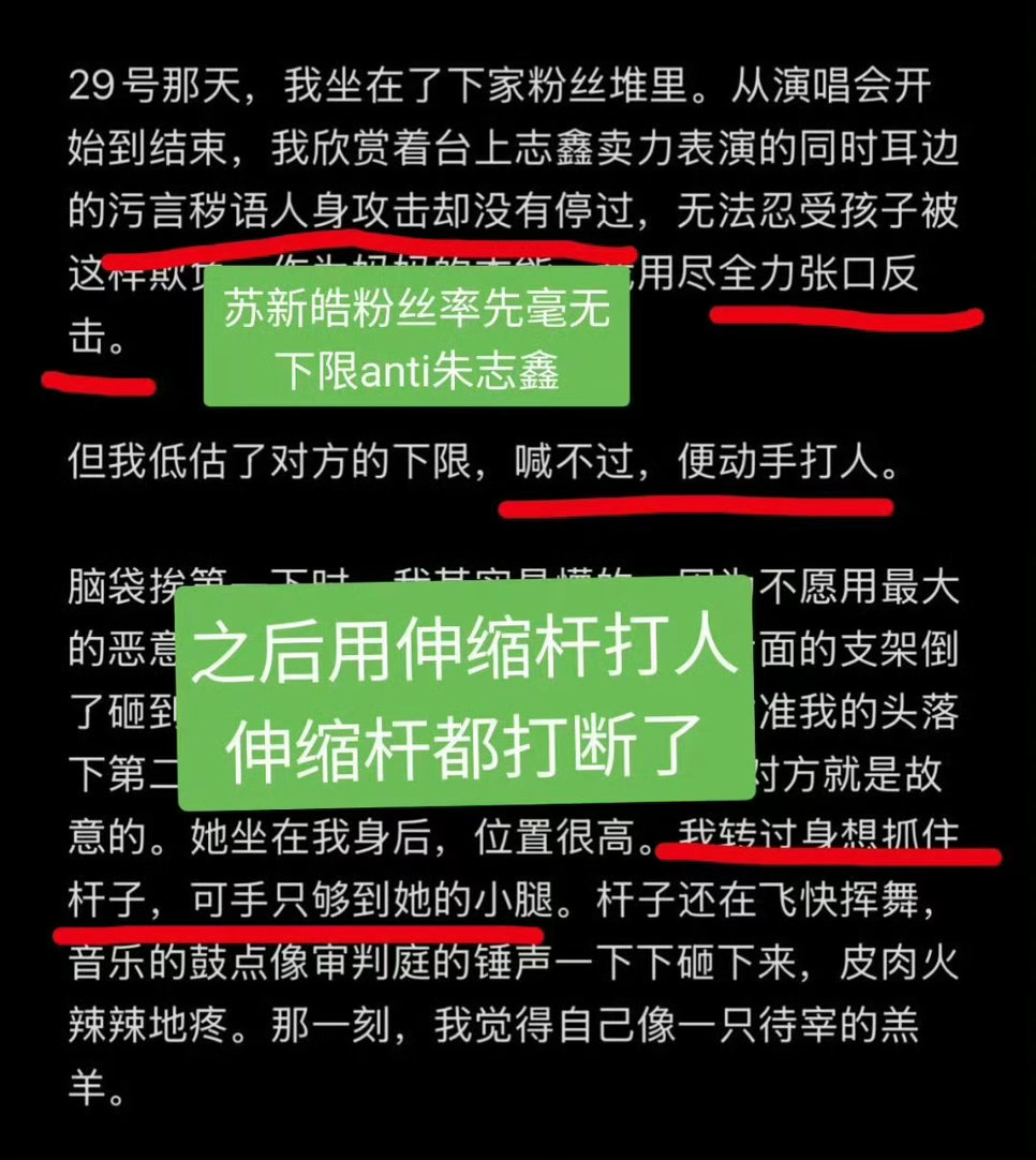 原来你们是会回复的啊 不处理anti朱志鑫的是因为朱志鑫在走流程单飞了吗？
#时代峰峻公开拉黑# ​