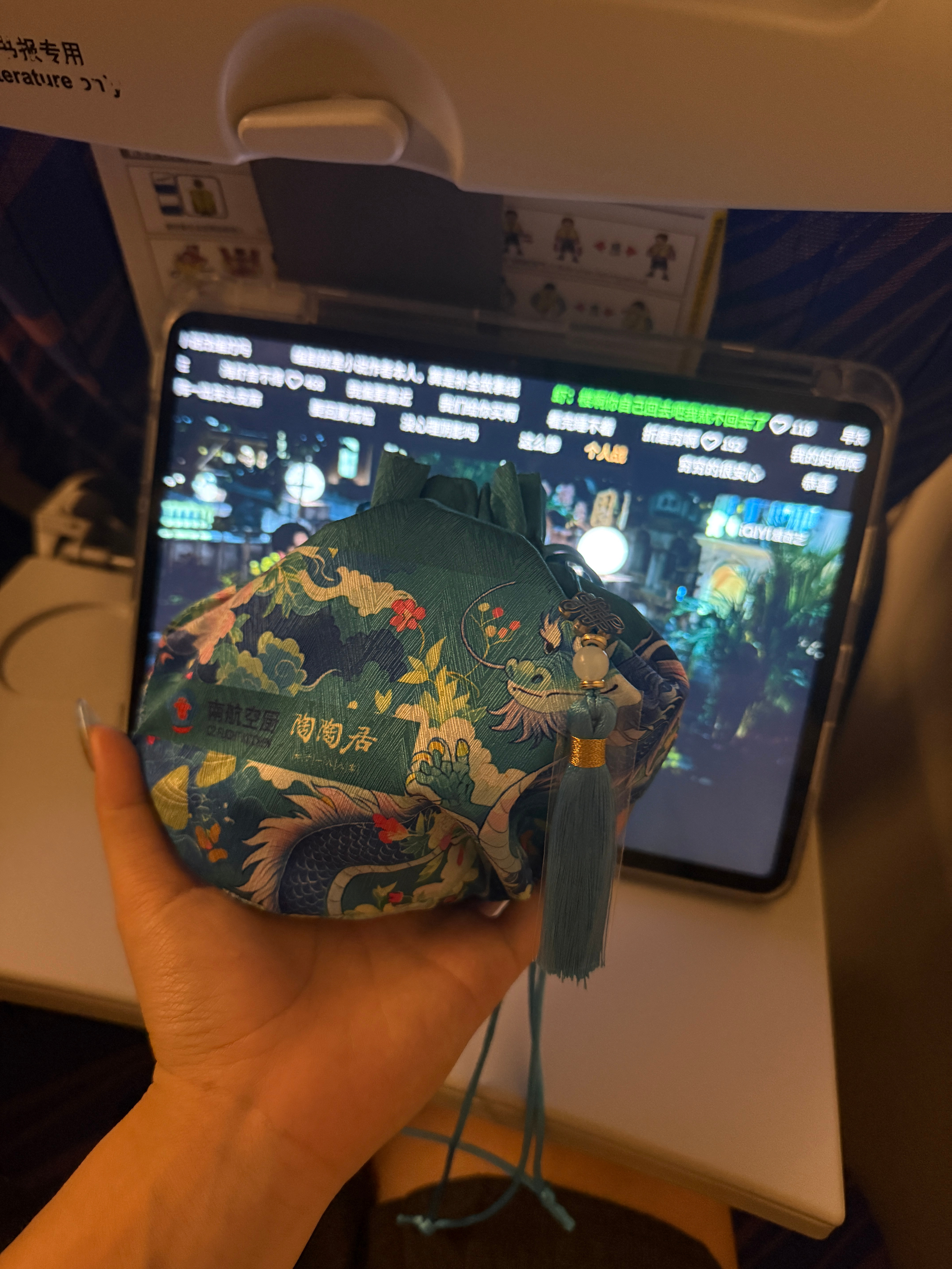我算是跑毒成功了嘛[握手][握手] 刚从深圳机场出来[点赞]还在飞机上...