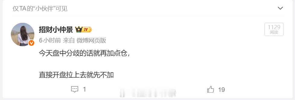 收盘点评：

昨天反弹后，今天震荡了一天。

下午日韩指数快速跳水，我A自然是跟随了。

涨的因子不一定有，跌的因子一定是有的。

今天虽然跳水了，但整体走势不算差。

这里本就不能期望科技能连续大涨反弹。

要走出强度，不是一朝一夕的事情。

毕竟不是7月份刚暴跌过的时候。

只要外盘特别是美股 ​
