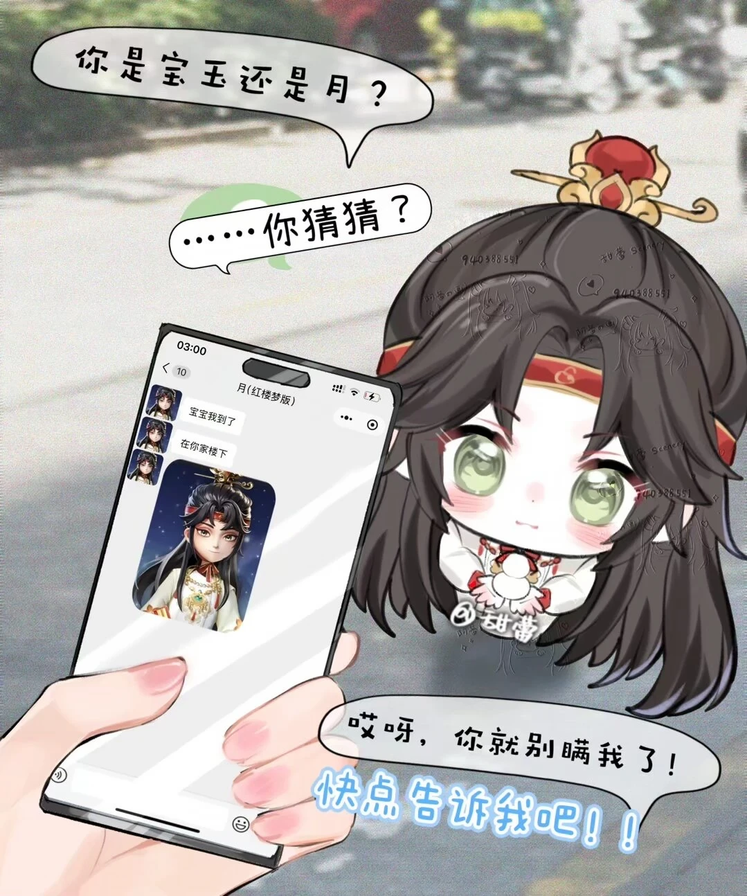 当红楼梦的宝玉黛玉在超自然里见到了……
#超自然行动组 #摸金就玩超自然 #圈出