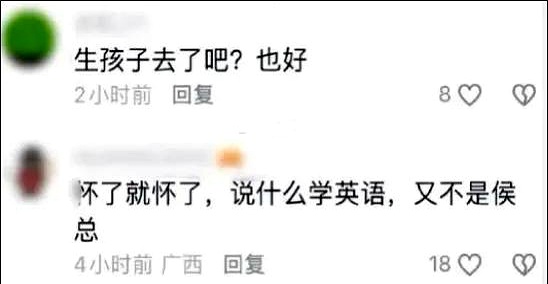 10月13日，演员金晨直播谈游学近况，她表示学校倒闭了，这个学校有35年的历史，而且刚收完学费，自己才上了两天。
 

孟佳也更新vlog表示自己收到了学校倒闭的通知。
 

花了大把银子飞去大洋彼岸，屁股还没坐热，校门直接给锁了。
 

连带着同行的小伙伴孟佳，俩人对着关停通知直接在异国他乡凌乱。
