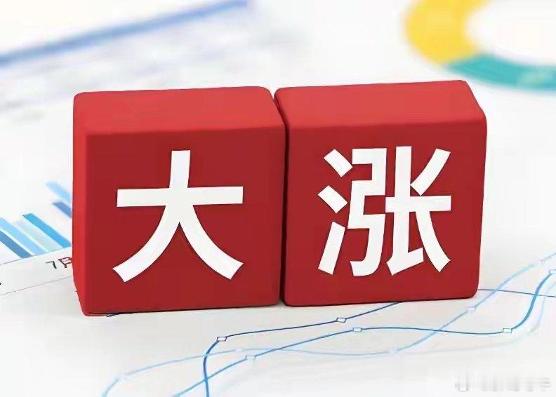 今日千里马日丰股份
特种线缆龙头，AI算力服务器线缆批量供货，液冷超充枪具备量产能力，布局光纤预制棒新项目，新能源+算力通信双轮驱动成长。 ​