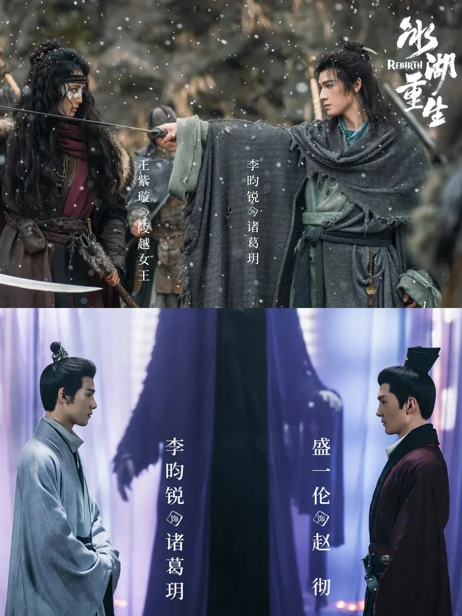 🎬 诸葛玥这打戏，直接让我垂直入坑❗️