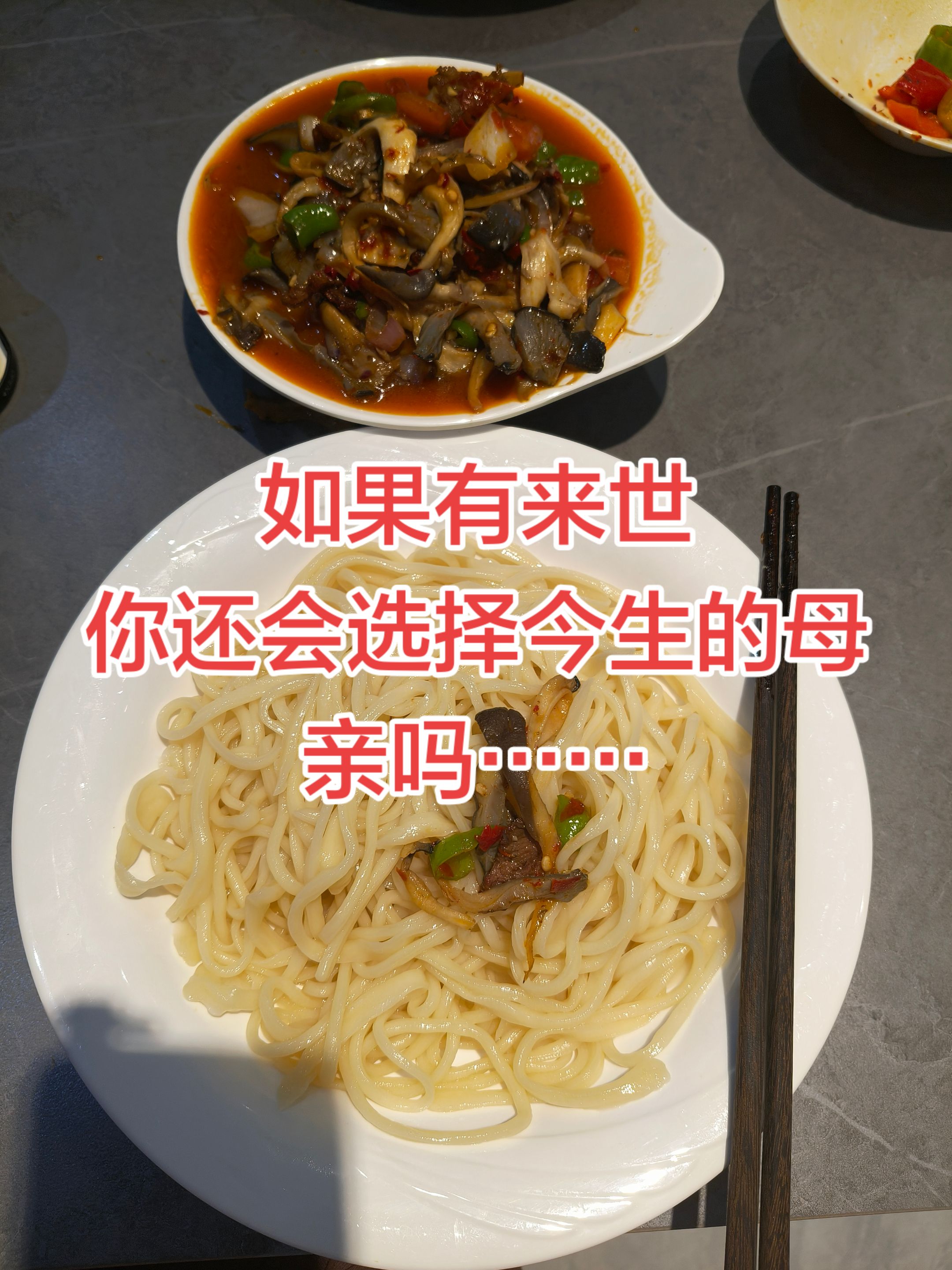 <p>情感共鸣 <!--{img:0}--></p><img src=...