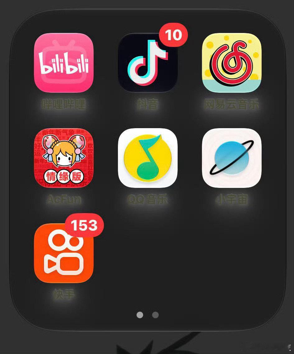 #更新iOS27后悔#
我昨天晚上刷到iOS27好用
我连忙打开我的iPhone16 Pro
发现他根本更不到iOS27系统
只能默默跟了一个iOS 26.7
今天又庆幸没有更到27[哈哈][哈哈] ​