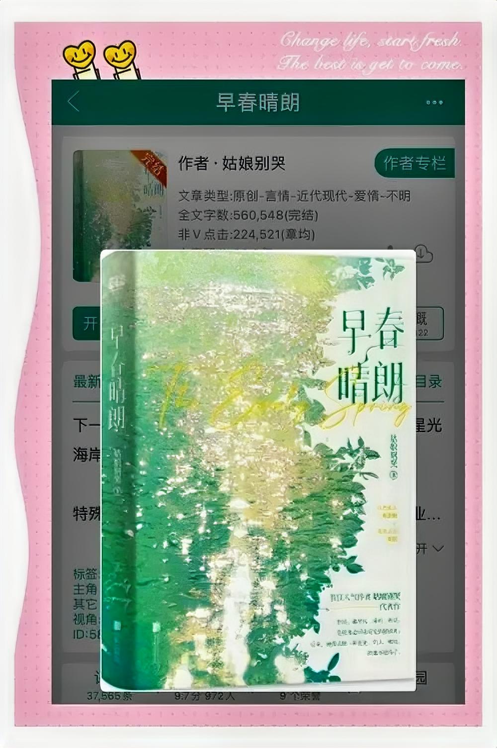 章泽天与何超琼的播客引发热议！网友争论的不是豪门秘辛，而是 &34;倾听算不算高情商&34;。有人认为她全程 &34;嗯、哇、对&34;，接不住何超琼创业话题，被反客为主问人生规划；另一拨人却赞她安静不抢话，让何超琼首次公开辟谣 &34;赌王逼弃戏剧&34;、分享张国荣梅艳芳的元旦之约。
热议背后是两套标准的碰撞！拿专业访谈要求私人播