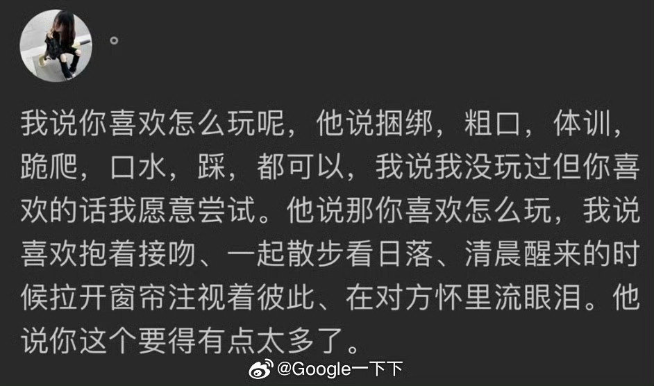 有点想哭

🥺 ​