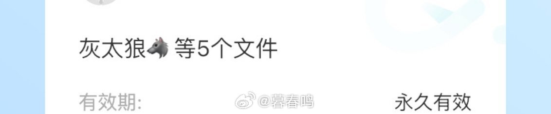 想要看灰太狼的宝宝资源全部都集合啦。
百度网盘免费发放
还有好看的漫画。 ​