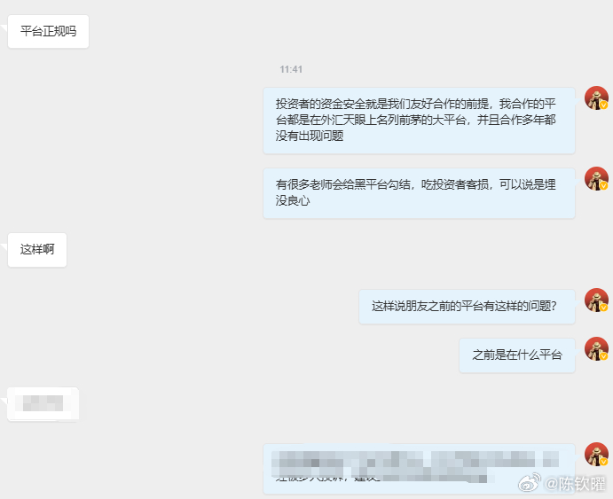万丈高楼平地起，地基不打好说要盖再高的楼都是空谈。投资亦是如此，市场中的平台千千万，而好平台永远是保护你资金安全的重要屏障，反之一入黑平台，你的资金将承受巨大风险，小平台卷款跑路的实例更是不绝于耳，所以在选择平台的时候必须要擦亮双眼！[并不简单]#金价##黄金# ​