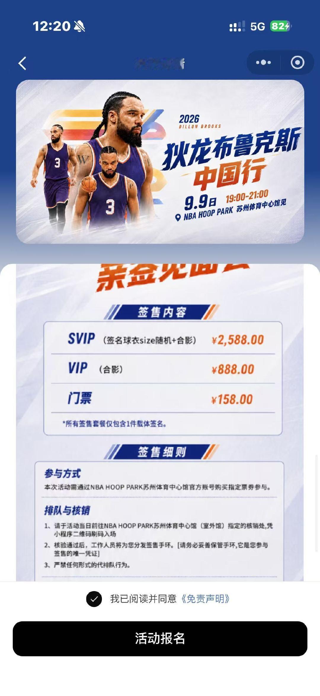 我他妈彻底尿了 ​