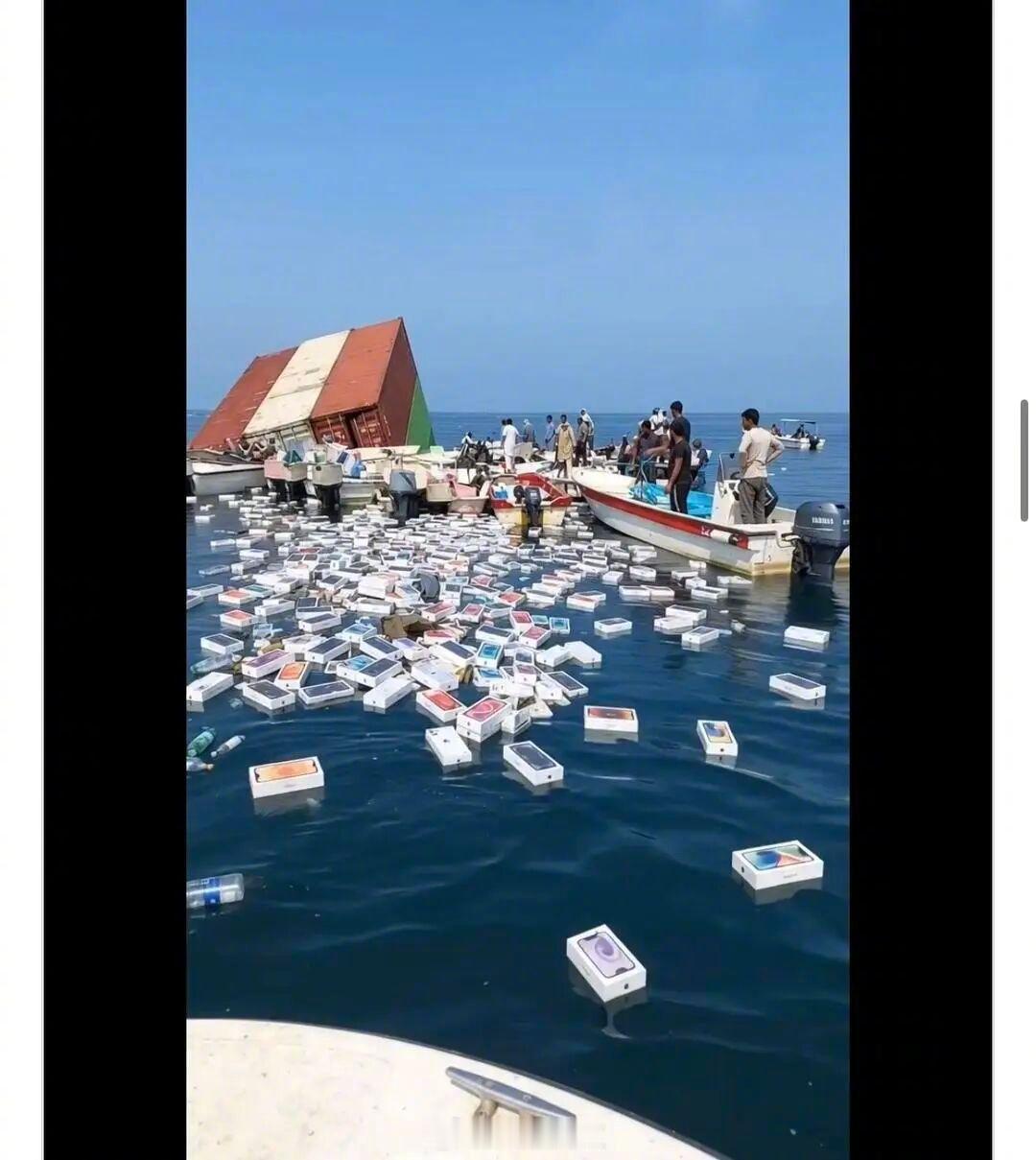 【#海面漂满iPhone视频系AI编造#】一艘货轮在霍尔木兹海峡沉没，海面上竟漂满了崭新的iPhone和法国高级香水？近日，相关视频在社交平台累计获得超8000万次观看。#iPhoneDuo商家近百万元订单遭压价##海峡捞iPhone视频由AI生成#

然而，事实核查显示，这些视频是由人工智能生成的虚构内容。据最新核查报 ​