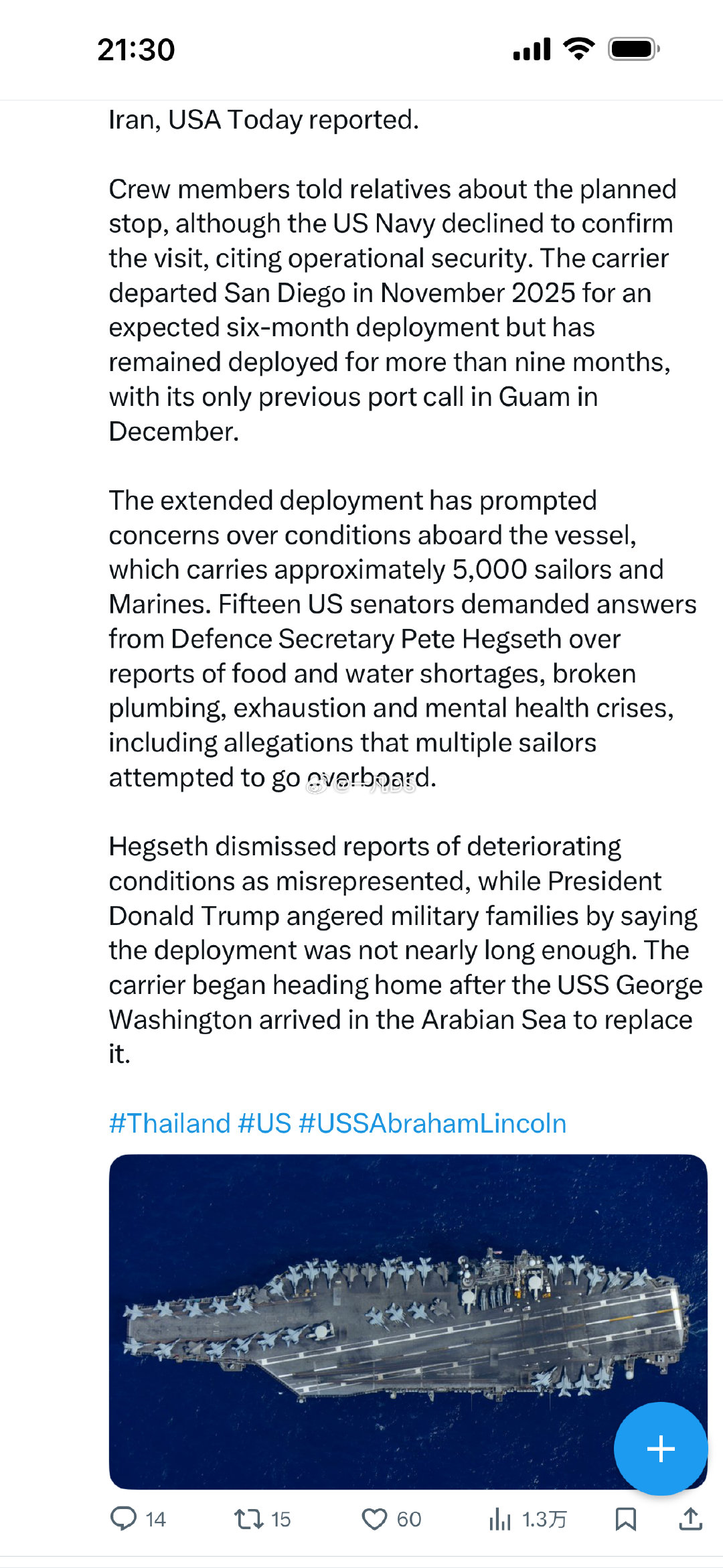 一边洗澡一边刷今天的新闻
下月初
林肯号航母将停靠泰国
大概率是芭提雅
这货以前就是海军基地
连续航行9个月了
海军哥哥们这是来泰南放松一下了 ​