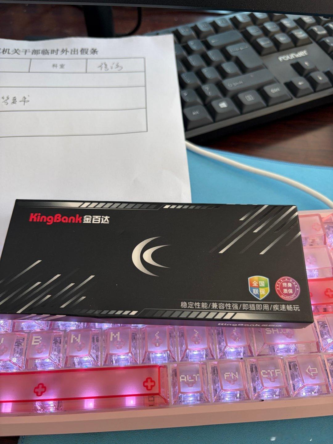 金百达太牛逼了 用四年了不识别了 直接给换新了 现在内存条那么贵 ​