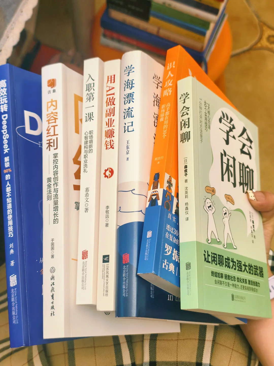 筒子们🔥20岁不读这些书，真的会踩坑！