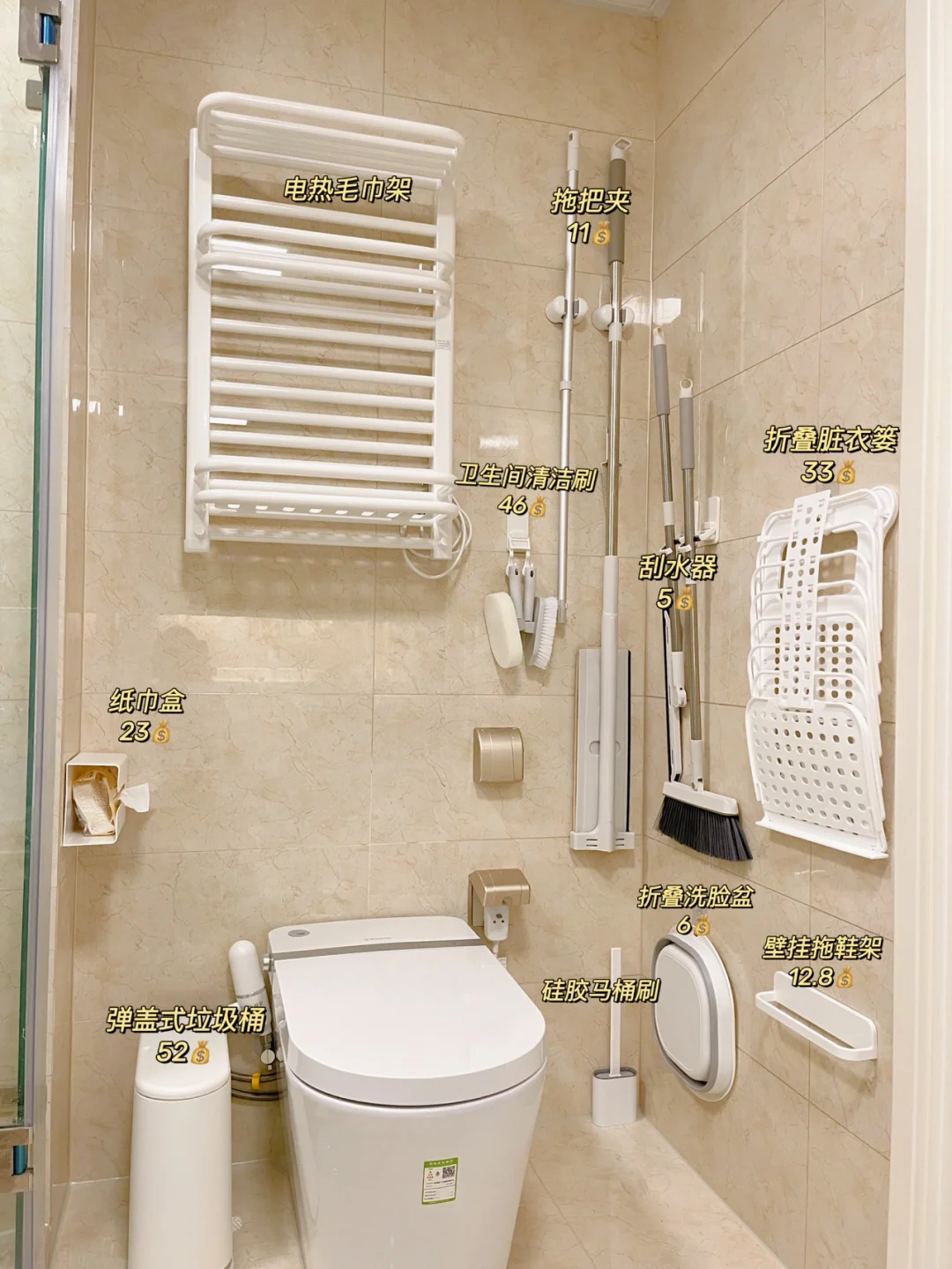 5平米小浴室收纳：任谁见了都要夸我一句！