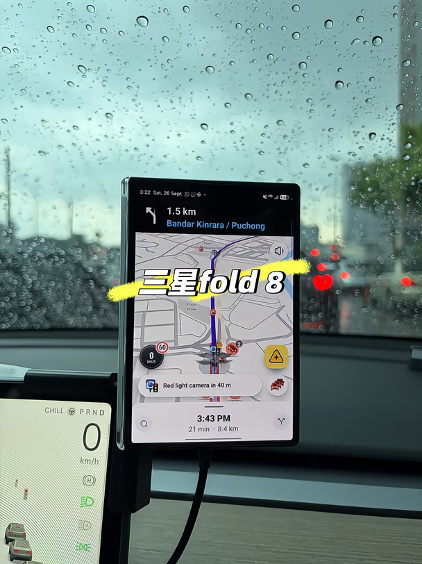 Fold 8看waze体验