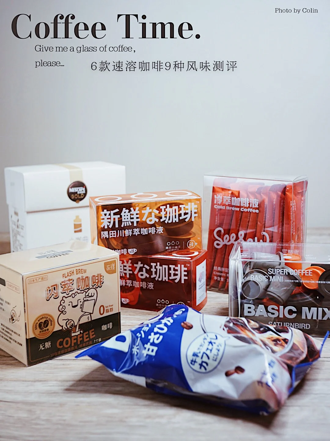 测评▪️我喝过全网最火的6️⃣款速溶黑咖啡